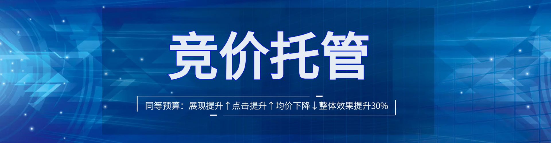 邳州sem专员