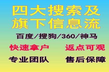 SEM服务公司助力企业市场份额提升案例