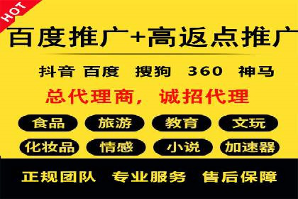 案例分析：百度推广代理商助力企业品牌曝光