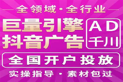 案例分析：信息流广告公司在移动时代的机遇与挑战