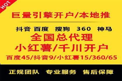 信息流广告在抖音的实战案例分享