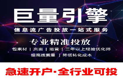 搜索引擎营销（SEM）中竞价专员的角色与案例